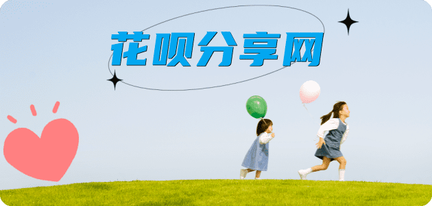 百色2025信用卡秒套平台!取线商家推荐三大招靠谱